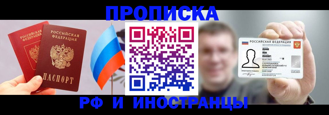 регистрация в Бокситогорске